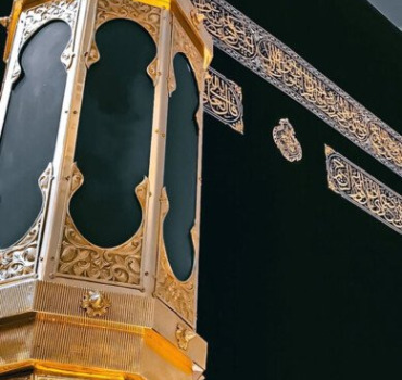 Une sadaqa jariya pour Messaouda & Saïd AYACHE