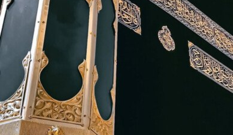 Une sadaqa jariya pour Messaouda & Saïd AYACHE