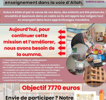 Oeuvrez pour une sadaka jariya