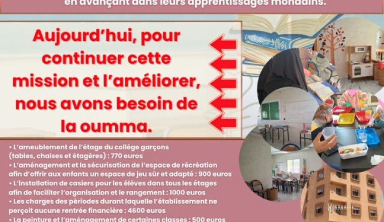 Oeuvrez pour une sadaka jariya