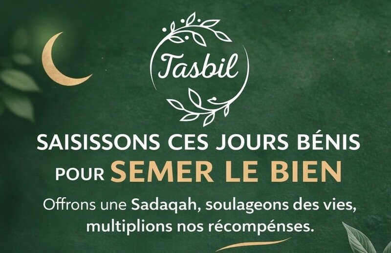 🌴Sadaqah 4en1 💧📖 🍛  spécial 10 dernières nuits