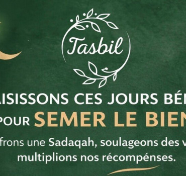 🌴Sadaqah 4en1 💧📖 🍛  spécial 10 dernières nuits