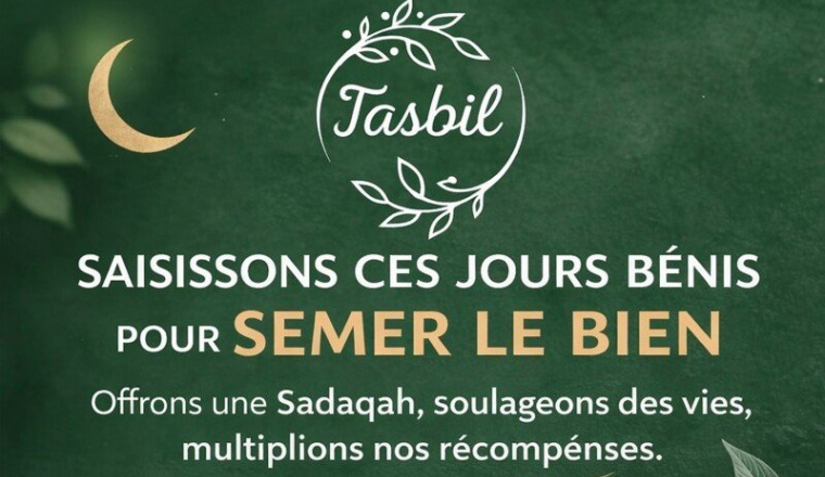 🌴Sadaqah 4en1 💧📖 🍛  spécial 10 dernières nuits