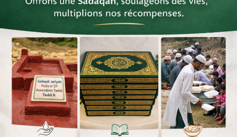 Image justificative de la cagnotte