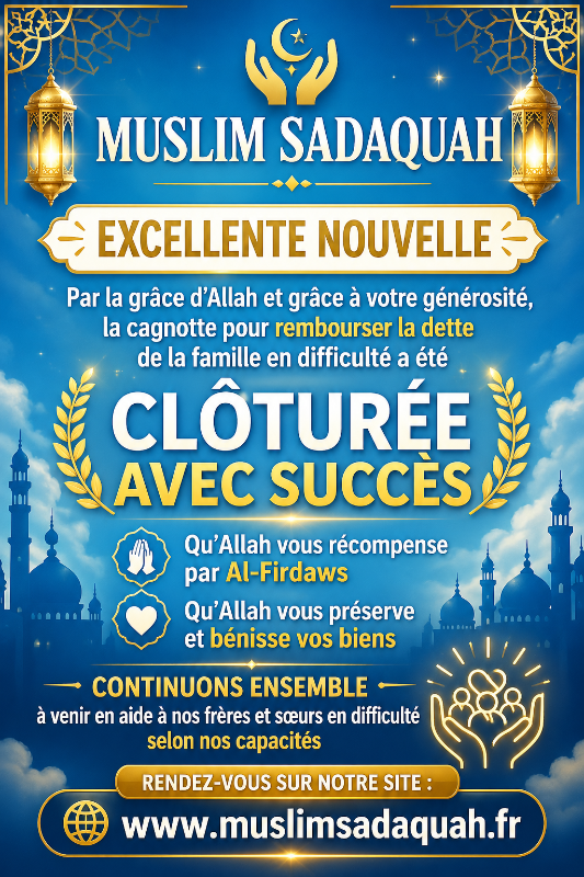 Image justificative de la cagnotte