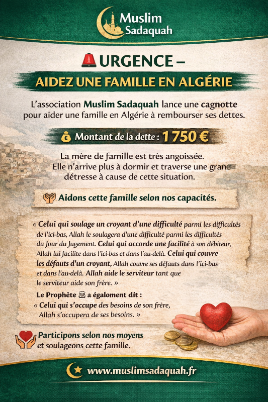 Image justificative de la cagnotte