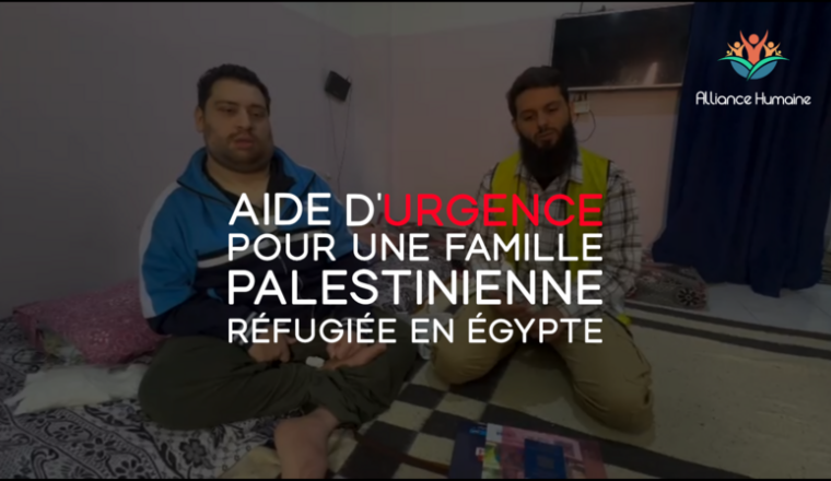 Aide d'urgence - Famille palestinienne - Cancer