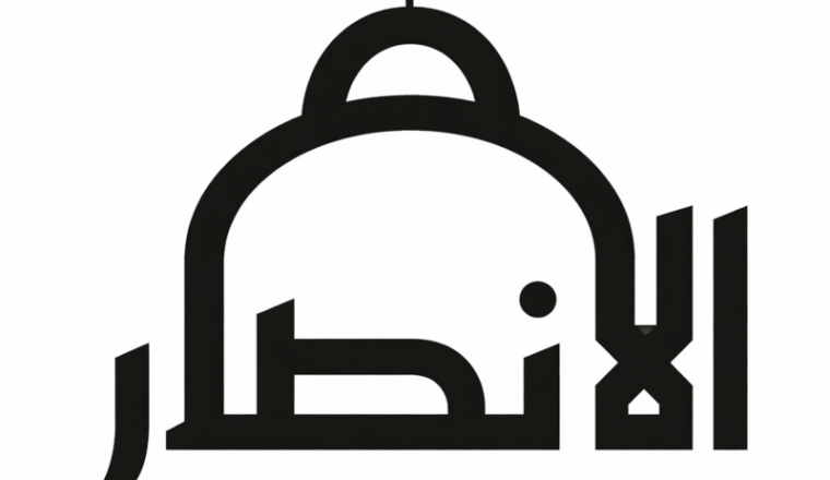 Sécurité & salle d'ablution pour les femmes