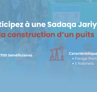 Participez à une Sadaqa Jariya !