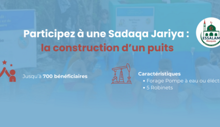 Participez à une Sadaqa Jariya !
