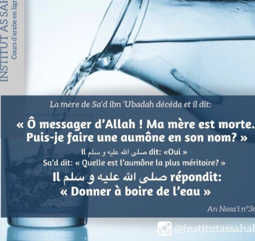 Puit pour un défunt