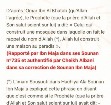 Mosquée 🕌 100m2 📍🇨🇮