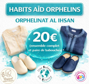 OFFREZ UNE TENUE DE L'AID A  UN ORPHELIN 🩵