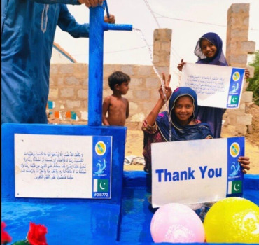 Sadaqa Jariya Well Solidarity