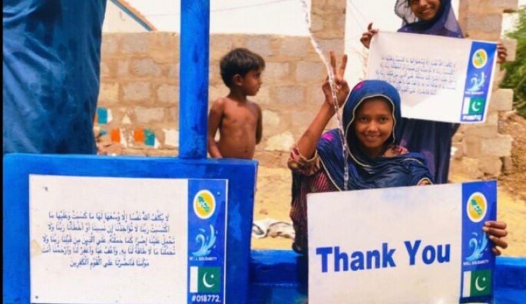 Sadaqa Jariya Well Solidarity