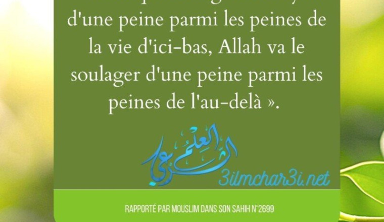 Une dame malade de 73 ans a besoin de nous