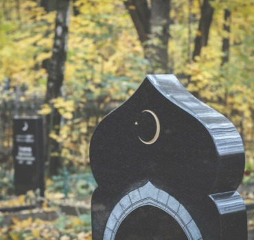 APPEL À LA SOLIDARITÉ FRAIS CHAMBRE FUNERAIRE