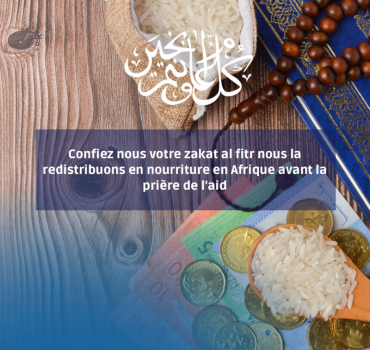 Zakat al fitr 2026