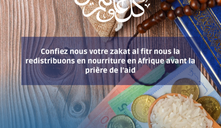 Zakat al fitr 2026