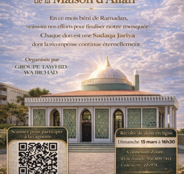 Finition mosquée TAWHID WA IRCHARD 2026