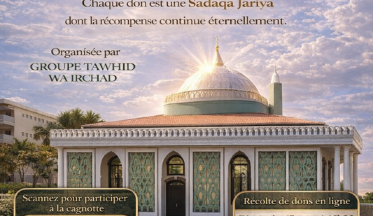 Finition mosquée TAWHID WA IRCHARD 2026
