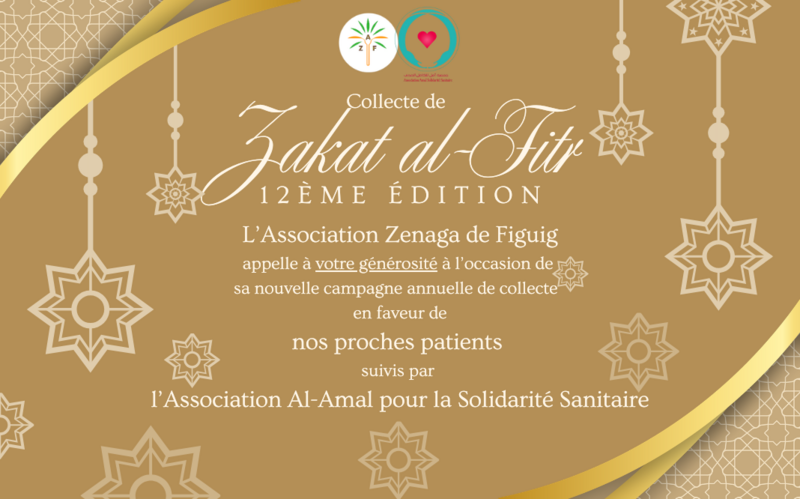 Collecte Zakat Al Fitr au profit de l'AASS Figuig