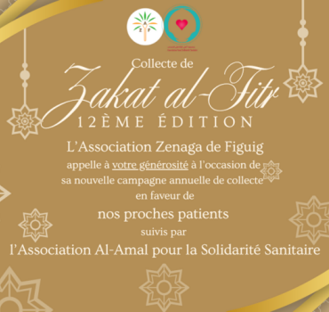 Collecte Zakat Al Fitr au profit de l'AASS Figuig