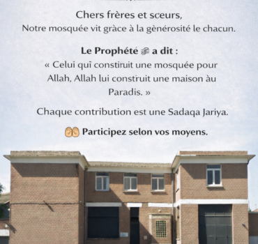 MOSQUÉE AUBY - TRAVAUX OBLIGATOIRE