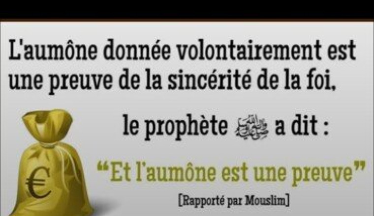 Aider une sœur malade et endettée fissabilillah