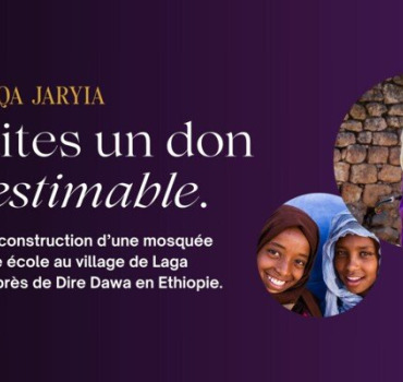 Mosquee Ecole - Village Laga Haree - Ethiopie