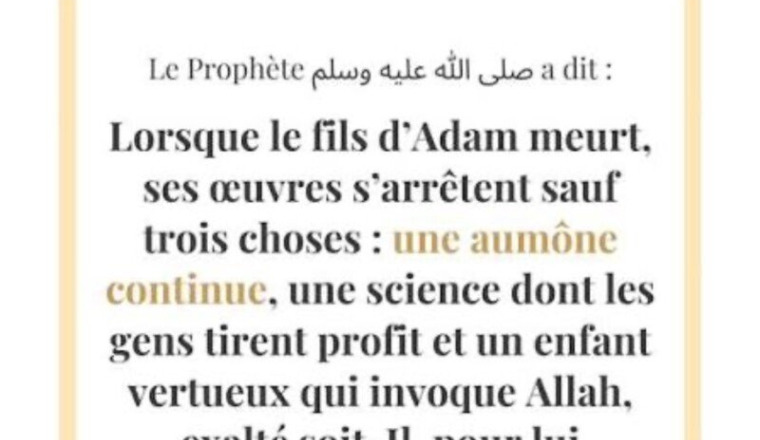 Une sadaqa continue pour mon grand frère décédé
