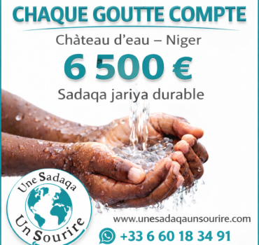 CHÂTEAU D'EAU POUR UN  VILLAGE AU NIGER