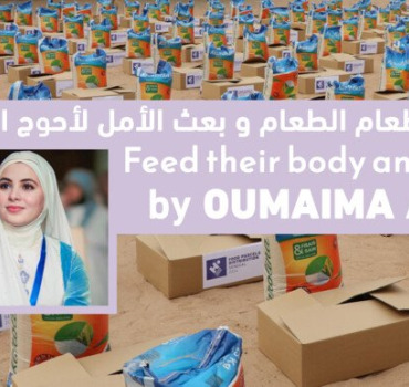 حملة للإطعام وبعث الأمل لأحوج الناس :Oumaima Akdi