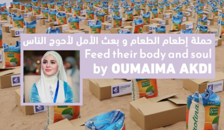 حملة للإطعام وبعث الأمل لأحوج الناس :Oumaima Akdi