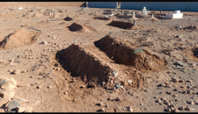 Rénovation Cimetière Asrir, Guelmim, Maroc