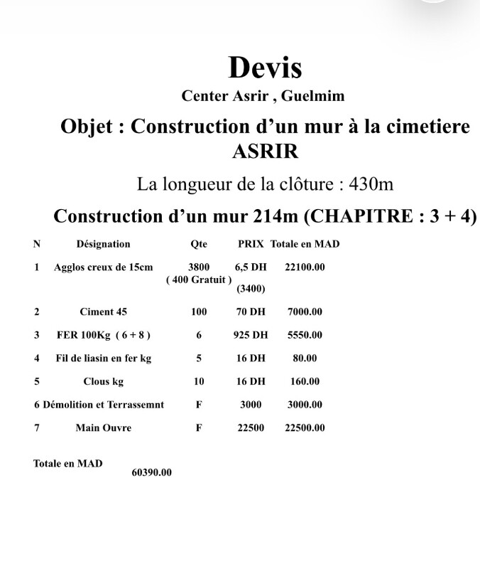 Image justificative de la cagnotte