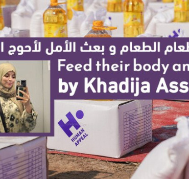 للإطعام وبعث الأمل لأحوج الناس : khadija_assadiki