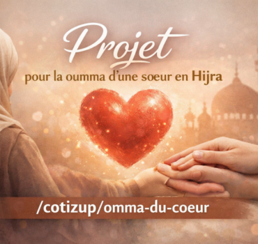 Aider moi à finir mon centre Sunna en Tunisie