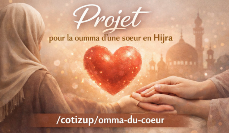 Aider moi à finir mon centre Sunna en Tunisie