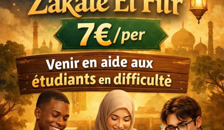 Zakate El Fitr