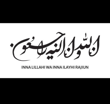 Accompagnants de notre sœur Nora, Allah y raham'ha
