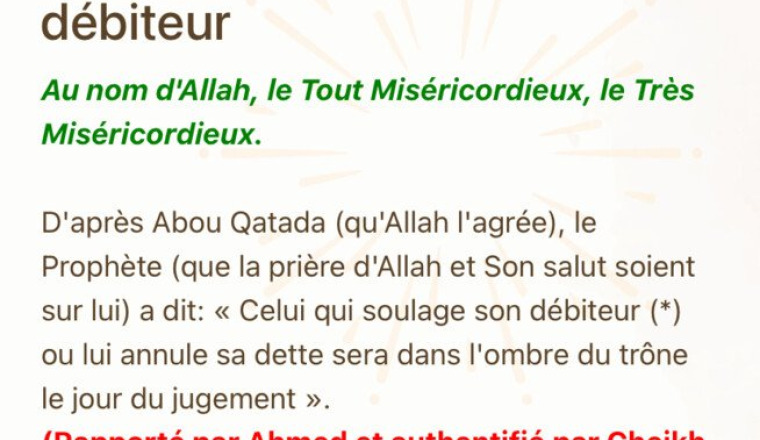 Dette d’un frère filLah