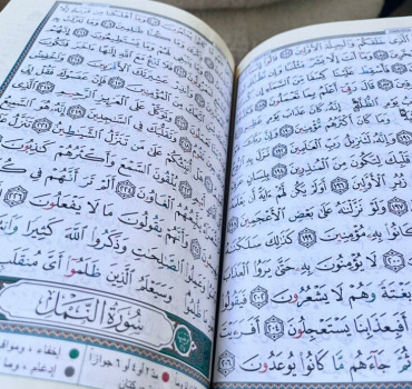 Sadaqa jariyah إن شاء الله ✨