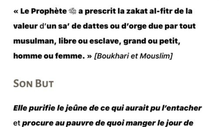 Zakat El fitr 2026