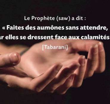Pour les imams de la mosquée 🕌