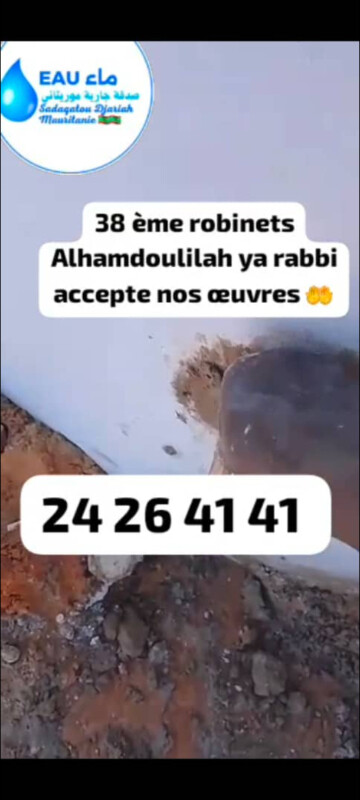 Image justificative de la cagnotte