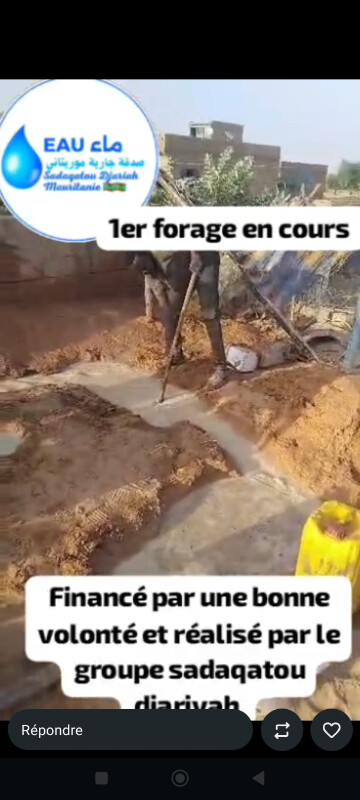 Image justificative de la cagnotte