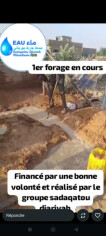 Image justificative de la cagnotte