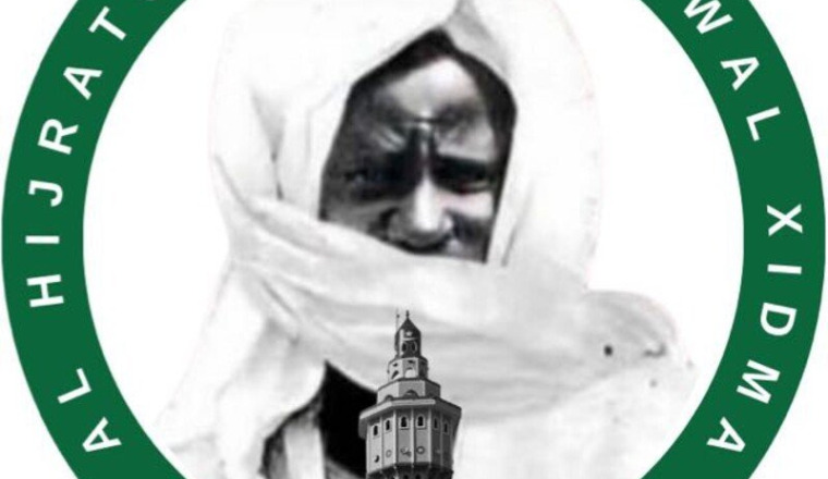 Zakat El Fitr Al Hijratou