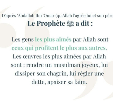 🚨Aide à une soeur éprouvée en Hijra